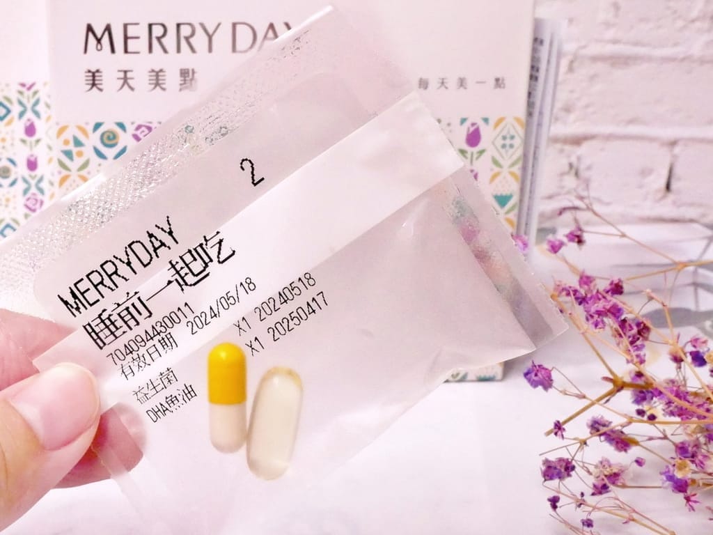 | 保健食品 | 美天美點客製化保健食品.滿足不同的需求.睡美人膠囊.幫助入睡! - 第16張圖 | 保健食品 | 美天美點客製化保健食品.滿足不同的需求.睡美人膠囊.幫助入睡!
