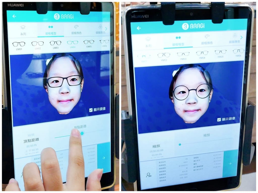 | 兒童眼鏡推薦 | 蘆洲精采眼鏡 3D掃描客製眼鏡.貼合臉部比例,專業客製化服務 - 第25張圖 | 兒童眼鏡推薦 | 蘆洲精采眼鏡 3D掃描客製眼鏡.貼合臉部比例,專業客製化服務
