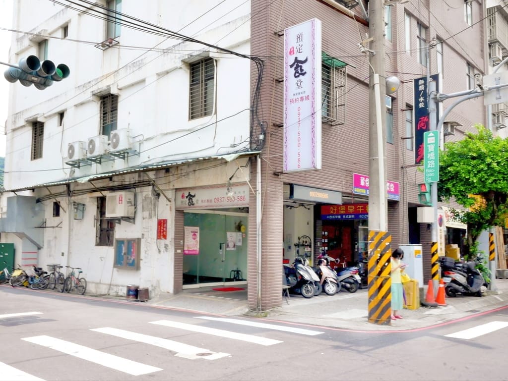|新店聚餐聚會|嘉庭預定食堂,台北桌菜餐廳推薦.私房料理手路菜,家庭聚會辦桌 - 第2張圖 |新店聚餐聚會|嘉庭預定食堂,台北桌菜餐廳推薦.私房料理手路菜,家庭聚會辦桌