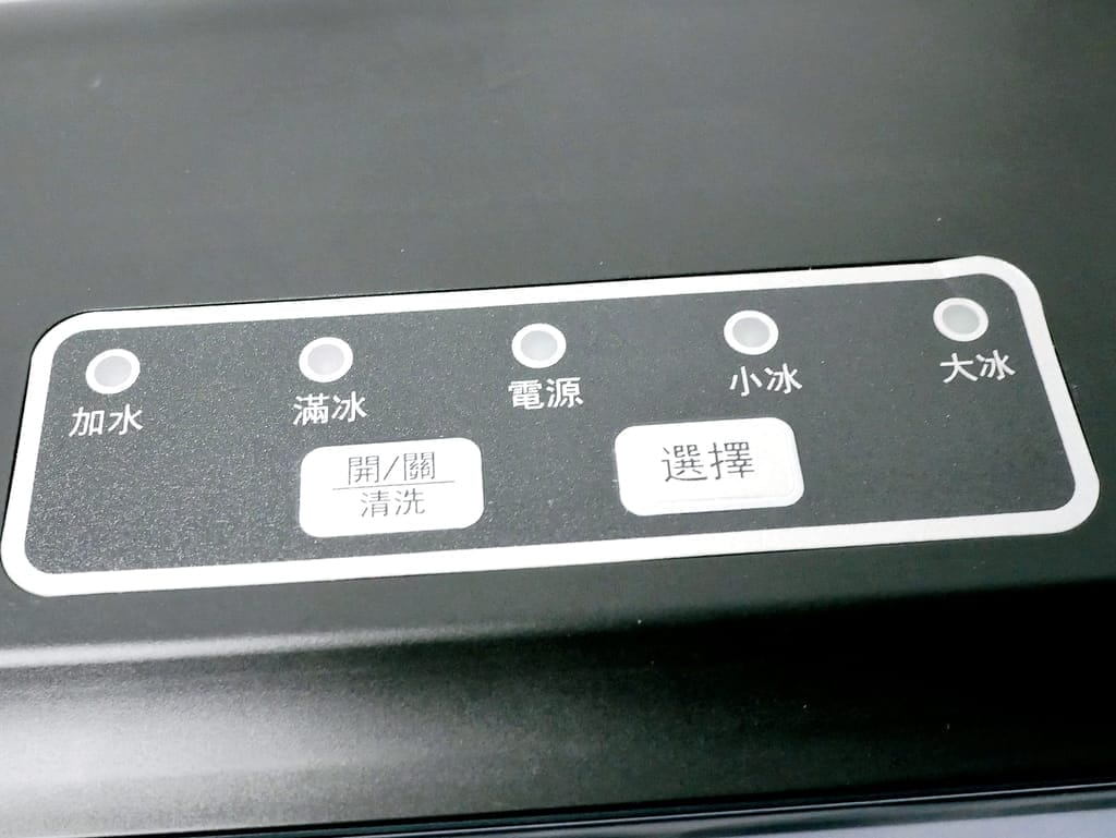 |露營必備|KOHZII 康馳 手提式全自動製冰機KIM1220SS,快速製冰,輕量設計 / 外出攜帶方便.一鍵自動清洗省麻煩! - 第11張圖 |露營必備|KOHZII 康馳 手提式全自動製冰機KIM1220SS,快速製冰,輕量設計 / 外出攜帶方便.一鍵自動清洗省麻煩!