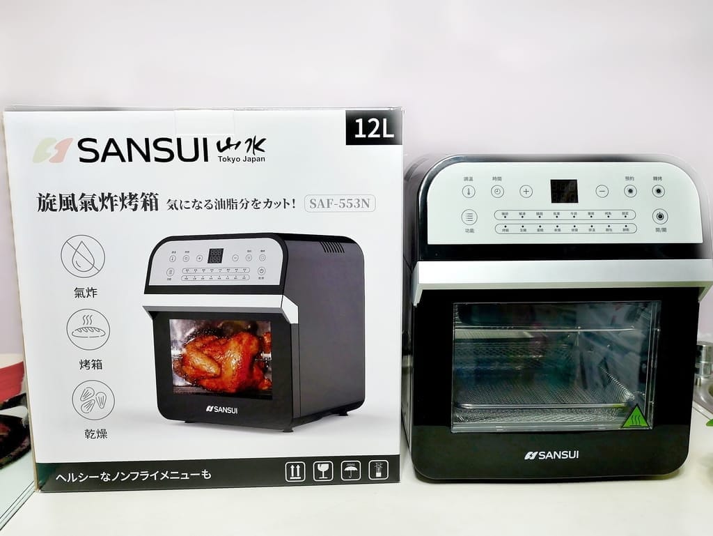 |氣炸烤箱料理 | SANSUI山水 12L旋風溫控智能氣炸烤箱SAF-553N,自動轉烤,不鏽鋼內膽,居家必備這一台! - 第2張圖 |氣炸烤箱料理 | SANSUI山水 12L旋風溫控智能氣炸烤箱SAF-553N,自動轉烤,不鏽鋼內膽,居家必備這一台!