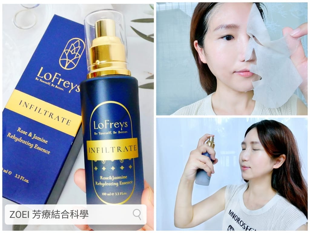 | 肌膚保養 | LoFreys檀香乳香保濕面膜.玫瑰茉莉化妝水.源自天然保養品,維持肌膚長效水潤感,敏感肌適用 - 第1張圖 | 肌膚保養 | LoFreys檀香乳香保濕面膜.玫瑰茉莉化妝水.源自天然保養品,維持肌膚長效水潤感,敏感肌適用