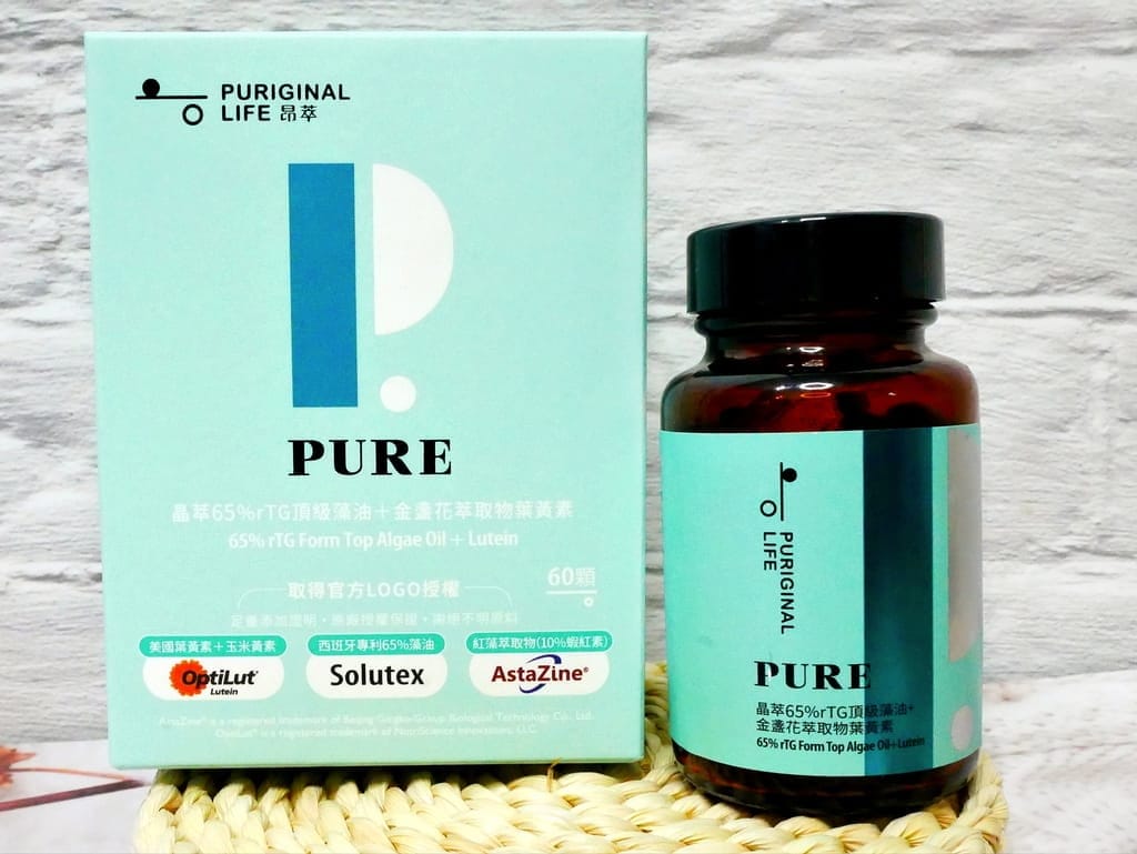 |素食藻油推薦|晶萃 65%rTG頂級藻油+金盞花萃取物葉黃素,市面上濃度最高藻油,高濃度/高吸收,天天吃維持身體健康循環! - 第18張圖 |素食藻油推薦|晶萃 65%rTG頂級藻油+金盞花萃取物葉黃素,市面上濃度最高藻油,高濃度/高吸收,天天吃維持身體健康循環!
