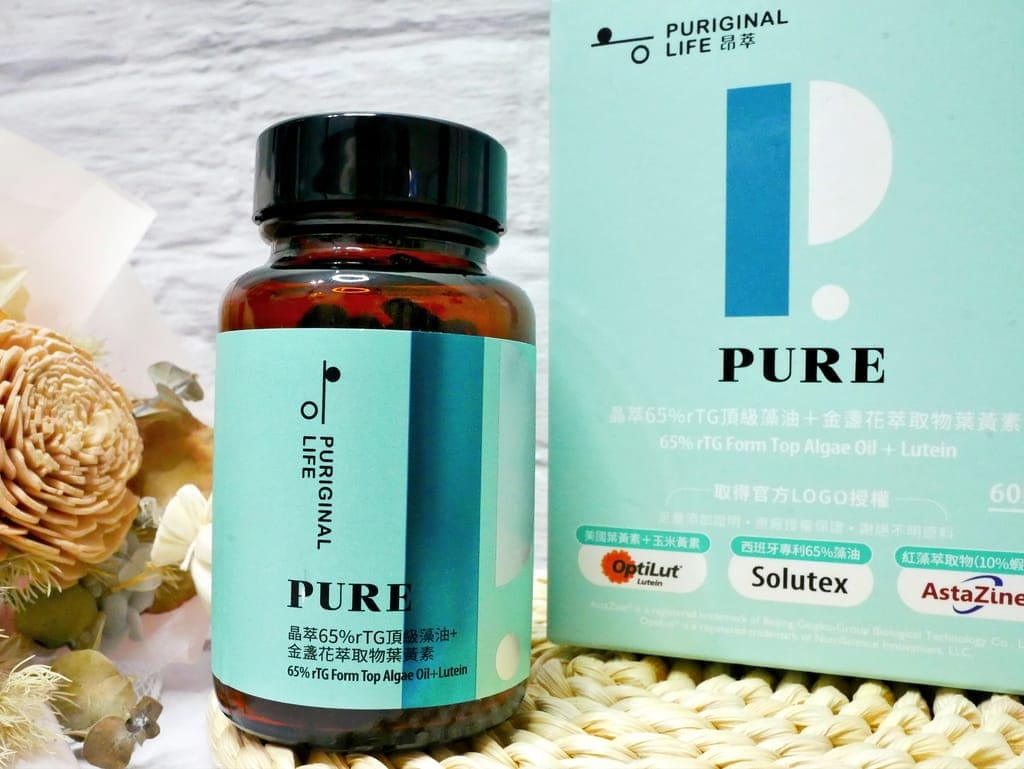 |素食藻油推薦|晶萃 65%rTG頂級藻油+金盞花萃取物葉黃素,市面上濃度最高藻油,高濃度/高吸收,天天吃維持身體健康循環! - 第8張圖 |素食藻油推薦|晶萃 65%rTG頂級藻油+金盞花萃取物葉黃素,市面上濃度最高藻油,高濃度/高吸收,天天吃維持身體健康循環!