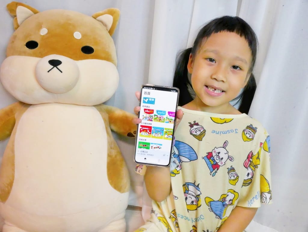 | 親子共讀APP | 拾時聽 親子應用程式,激發孩子想像力,增加孩子聽故事及閱讀能力,有聲故事平台.文末免費試聽網址 - 第19張圖 | 親子共讀APP | 拾時聽 親子應用程式,激發孩子想像力,增加孩子聽故事及閱讀能力,有聲故事平台.文末免費試聽網址