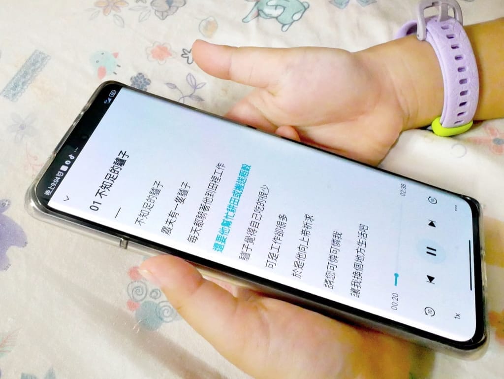 | 親子共讀APP | 拾時聽 親子應用程式,激發孩子想像力,增加孩子聽故事及閱讀能力,有聲故事平台.文末免費試聽網址 - 第6張圖 | 親子共讀APP | 拾時聽 親子應用程式,激發孩子想像力,增加孩子聽故事及閱讀能力,有聲故事平台.文末免費試聽網址