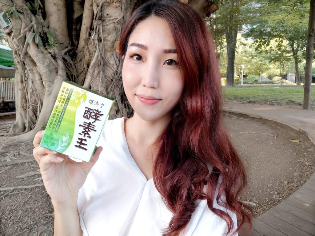 | 消化酵素推薦 |保濟堂 酵素王,吃對了才能促進新陳代謝.保健腸道健康! - 第20張圖 | 消化酵素推薦 |保濟堂 酵素王,吃對了才能促進新陳代謝.保健腸道健康!