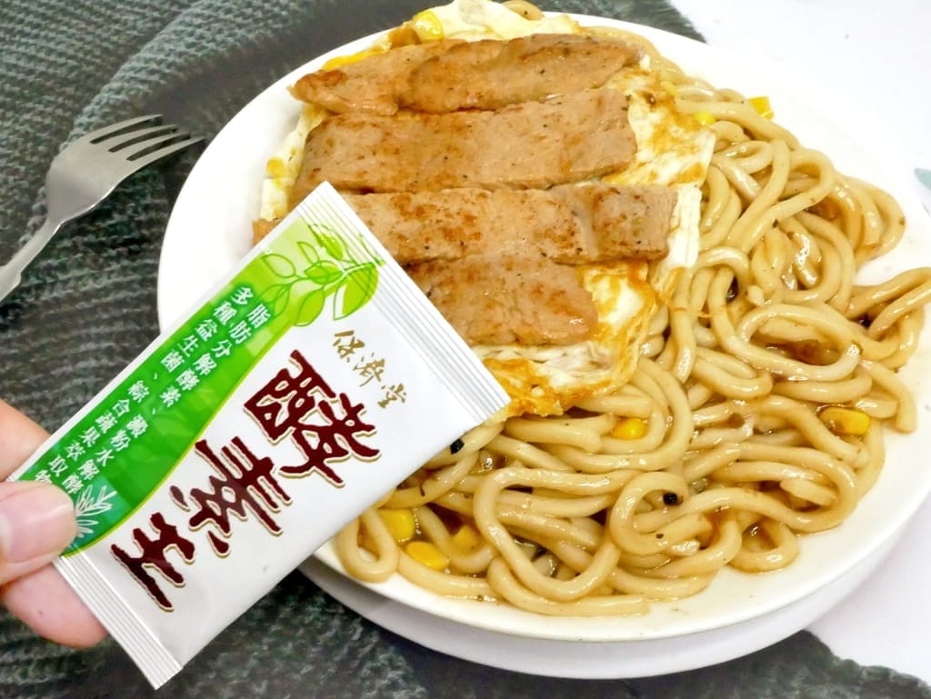 | 消化酵素推薦 |保濟堂 酵素王,吃對了才能促進新陳代謝.保健腸道健康! - 第16張圖 | 消化酵素推薦 |保濟堂 酵素王,吃對了才能促進新陳代謝.保健腸道健康!