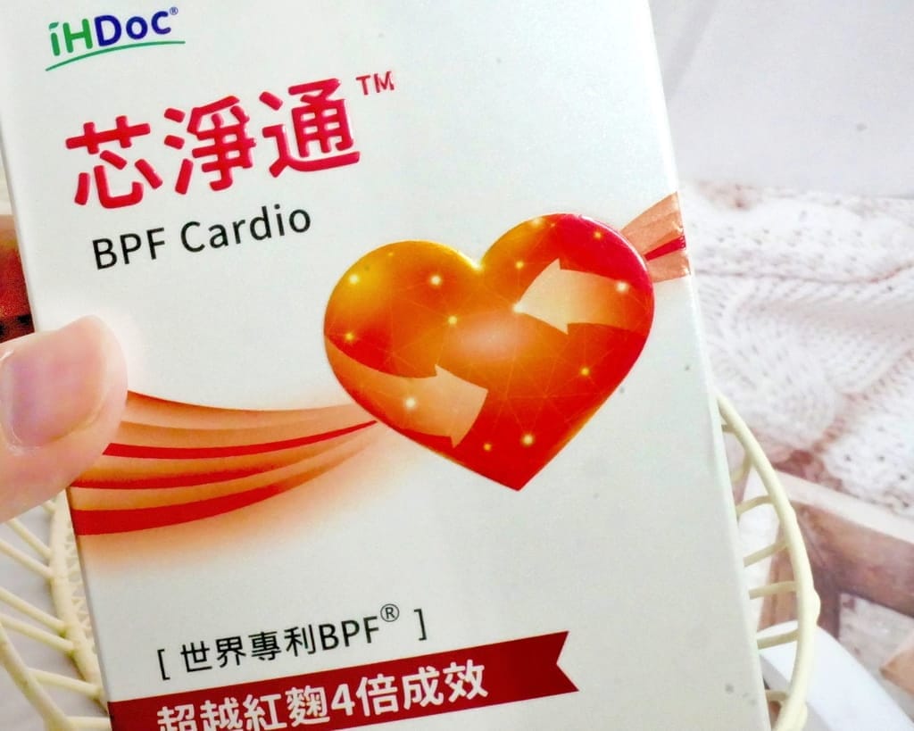 |保健食品開箱|iHDoc 芯淨通,外食安心順暢,增加代謝力,健康維持沒煩惱! - 第7張圖 |保健食品開箱|iHDoc 芯淨通,外食安心順暢,增加代謝力,健康維持沒煩惱!