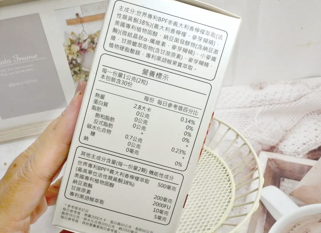 |保健食品開箱|iHDoc 芯淨通,外食安心順暢,增加代謝力,健康維持沒煩惱! - 第5張圖 |保健食品開箱|iHDoc 芯淨通,外食安心順暢,增加代謝力,健康維持沒煩惱!