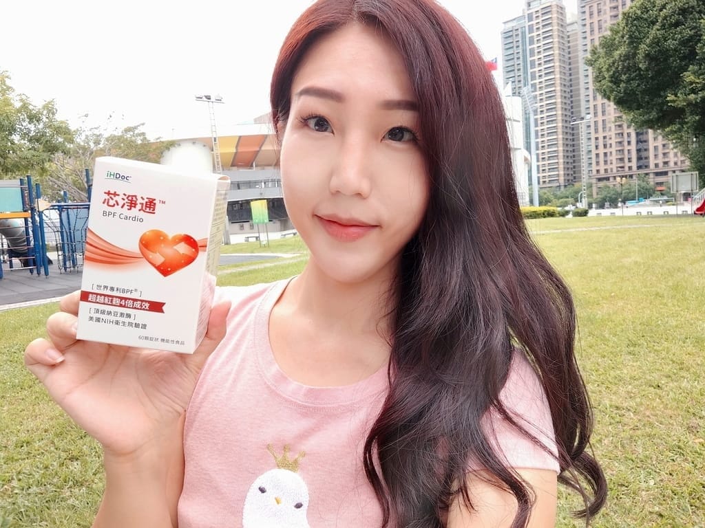 |保健食品開箱|iHDoc 芯淨通,外食安心順暢,增加代謝力,健康維持沒煩惱! - 第20張圖 |保健食品開箱|iHDoc 芯淨通,外食安心順暢,增加代謝力,健康維持沒煩惱!