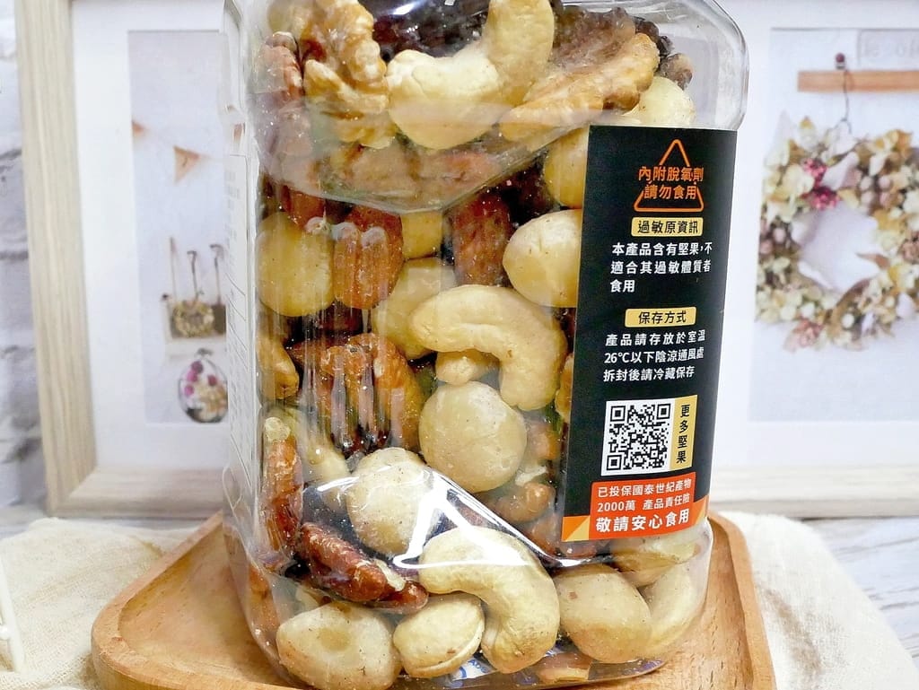 |團購人氣美食|每日優果 活力綜合堅果.嚴選頂級果仁烘焙.辦公室下午點心推薦 - 第7張圖 |團購人氣美食|每日優果 活力綜合堅果.嚴選頂級果仁烘焙.辦公室下午點心推薦