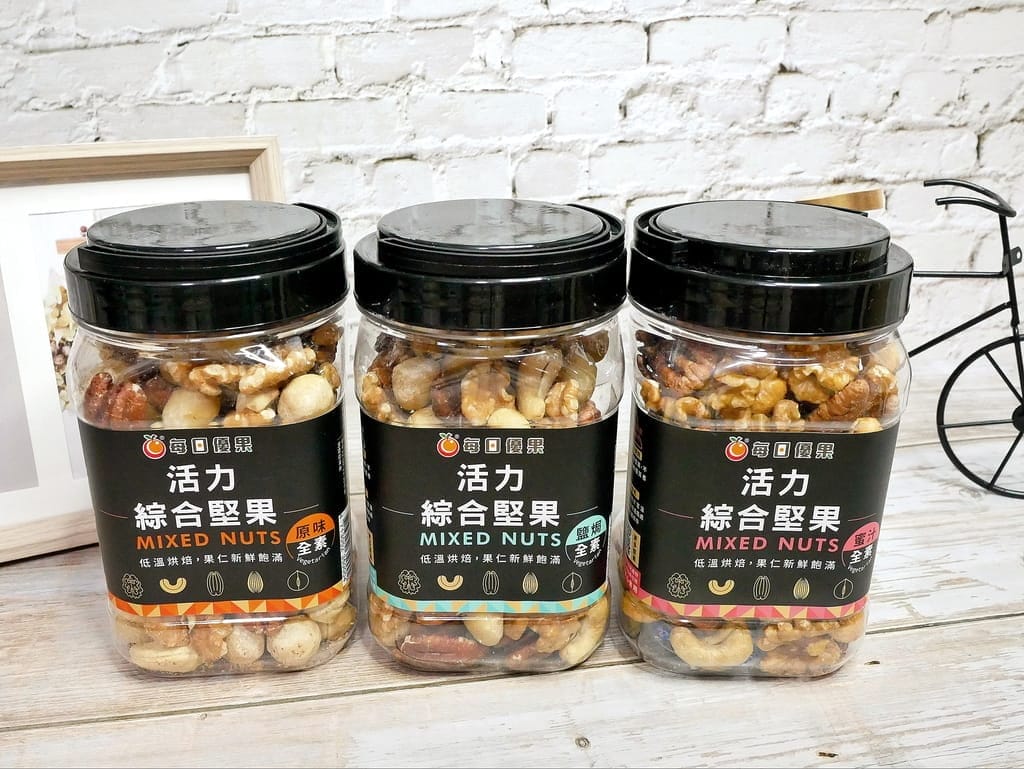 |團購人氣美食|每日優果 活力綜合堅果.嚴選頂級果仁烘焙.辦公室下午點心推薦 - 第8張圖 |團購人氣美食|每日優果 活力綜合堅果.嚴選頂級果仁烘焙.辦公室下午點心推薦