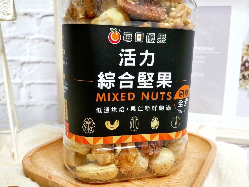 |團購人氣美食|每日優果 活力綜合堅果.嚴選頂級果仁烘焙.辦公室下午點心推薦 - 第6張圖 |團購人氣美食|每日優果 活力綜合堅果.嚴選頂級果仁烘焙.辦公室下午點心推薦