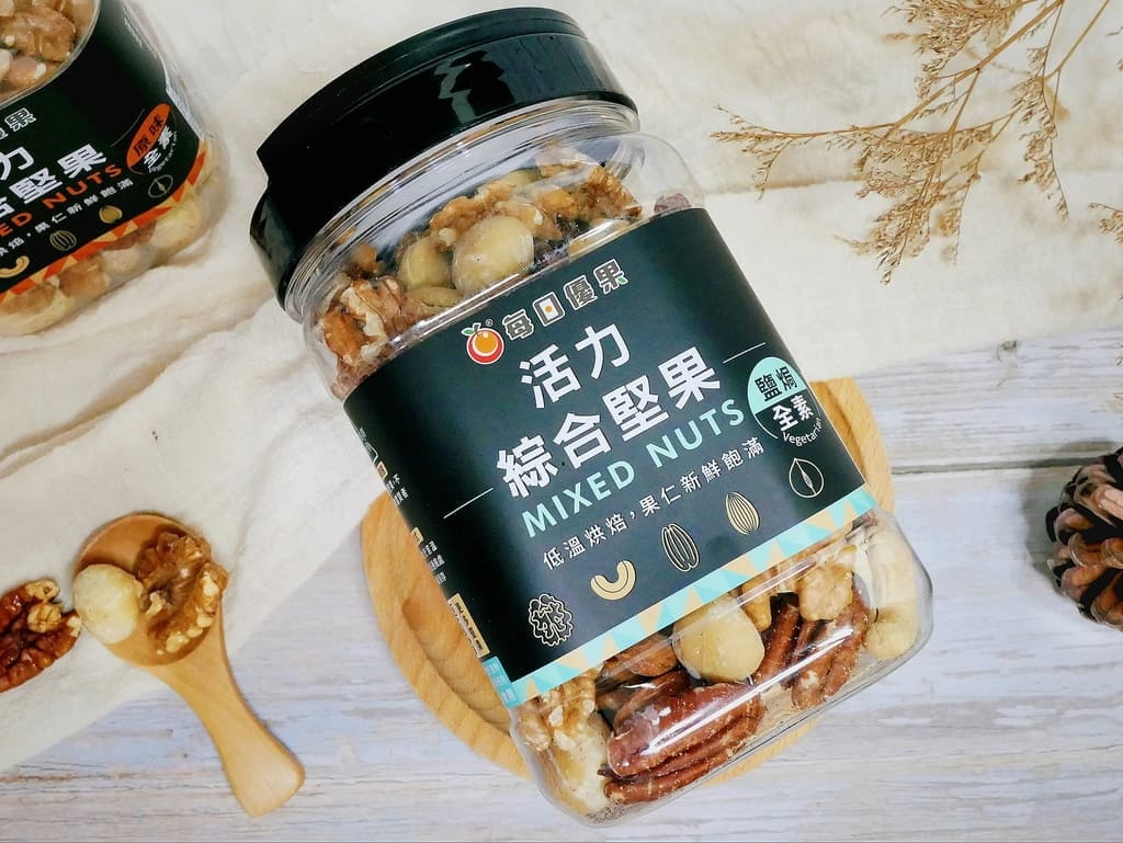 |團購人氣美食|每日優果 活力綜合堅果.嚴選頂級果仁烘焙.辦公室下午點心推薦 - 第19張圖 |團購人氣美食|每日優果 活力綜合堅果.嚴選頂級果仁烘焙.辦公室下午點心推薦