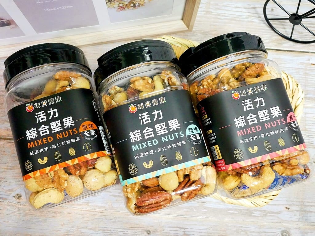 |團購人氣美食|每日優果 活力綜合堅果.嚴選頂級果仁烘焙.辦公室下午點心推薦 - 第4張圖 |團購人氣美食|每日優果 活力綜合堅果.嚴選頂級果仁烘焙.辦公室下午點心推薦