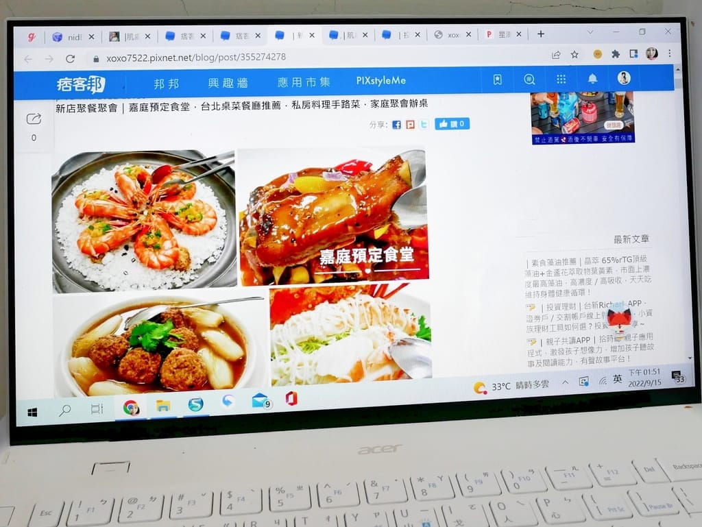 |如何找網紅合作|KOL Agent網紅經理人,與廠商合作管道,自媒體哪裡接案?網紅/部落客/廠商一起來看看 - 第6張圖 |如何找網紅合作|KOL Agent網紅經理人,與廠商合作管道,自媒體哪裡接案?網紅/部落客/廠商一起來看看