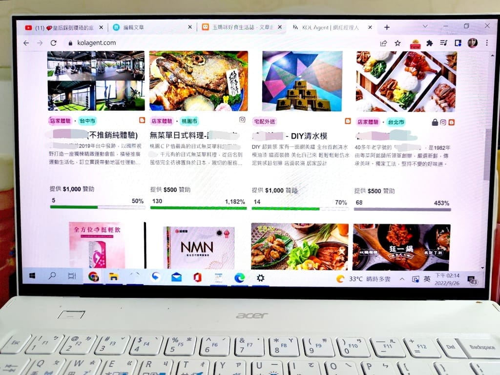 |如何找網紅合作|KOL Agent網紅經理人,與廠商合作管道,自媒體哪裡接案?網紅/部落客/廠商一起來看看 - 第10張圖 |如何找網紅合作|KOL Agent網紅經理人,與廠商合作管道,自媒體哪裡接案?網紅/部落客/廠商一起來看看