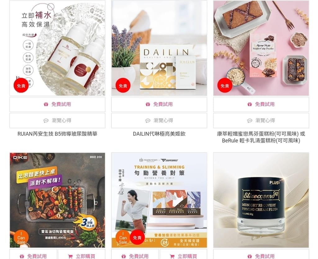 |如何找網紅合作|KOL Agent網紅經理人,與廠商合作管道,自媒體哪裡接案?網紅/部落客/廠商一起來看看 - 第9張圖 |如何找網紅合作|KOL Agent網紅經理人,與廠商合作管道,自媒體哪裡接案?網紅/部落客/廠商一起來看看