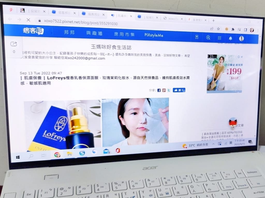|如何找網紅合作|KOL Agent網紅經理人,與廠商合作管道,自媒體哪裡接案?網紅/部落客/廠商一起來看看 - 第2張圖 |如何找網紅合作|KOL Agent網紅經理人,與廠商合作管道,自媒體哪裡接案?網紅/部落客/廠商一起來看看