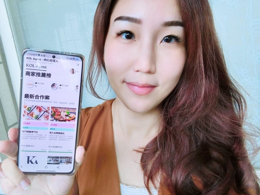 |如何找網紅合作|KOL Agent網紅經理人,與廠商合作管道,自媒體哪裡接案?網紅/部落客/廠商一起來看看 - 第14張圖 |如何找網紅合作|KOL Agent網紅經理人,與廠商合作管道,自媒體哪裡接案?網紅/部落客/廠商一起來看看