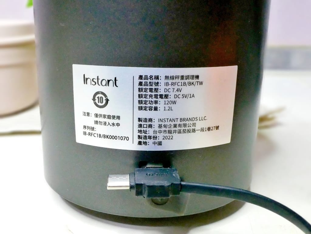 |料理機推薦|Instant 2合1 無線秤重調理機,多功能食品調理機,切碎/打冰沙/打果汁/絞肉/蒜末.一機搞定! - 第14張圖 |料理機推薦|Instant 2合1 無線秤重調理機,多功能食品調理機,切碎/打冰沙/打果汁/絞肉/蒜末.一機搞定!