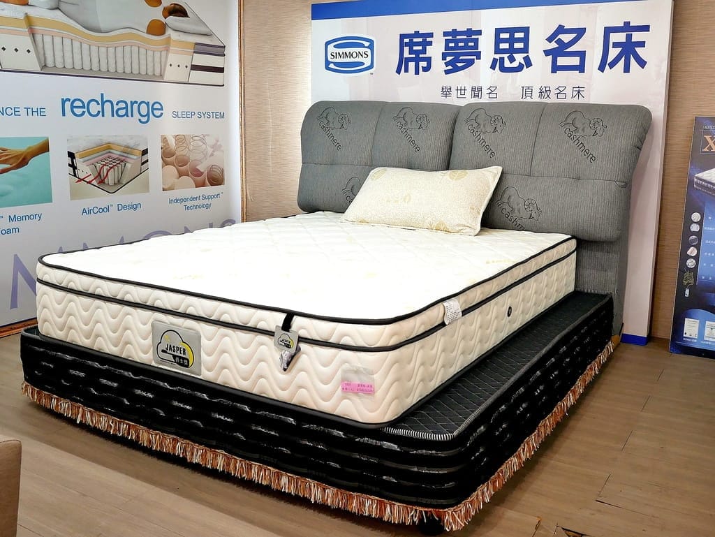 |新北新店區家具推薦|爵士堡沙發~網路推薦:三家直營分店 五股 / 汐止 / 新店 | 床墊工廠直營、舒適的涼感沙發 | 好的床墊讓我夜夜好眠,買好床、沙發、家具就來爵士堡沙發工廠! - 第45張圖 |新北新店區家具推薦|爵士堡沙發~網路推薦:三家直營分店 五股 / 汐止 / 新店 | 床墊工廠直營、舒適的涼感沙發 | 好的床墊讓我夜夜好眠,買好床、沙發、家具就來爵士堡沙發工廠!