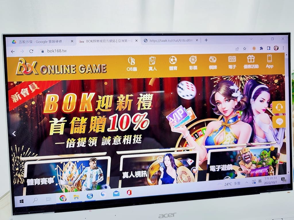 | 線上娛樂遊戲 | Bok娛樂城.遊戲種類選擇多,24小時線上客服解決遊戲問題! - 第3張圖 | 線上娛樂遊戲 | Bok娛樂城.遊戲種類選擇多,24小時線上客服解決遊戲問題!