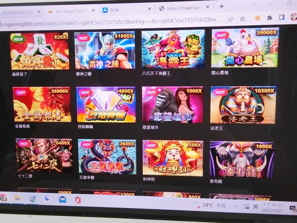 | 線上娛樂遊戲 | Bok娛樂城.遊戲種類選擇多,24小時線上客服解決遊戲問題! - 第13張圖 | 線上娛樂遊戲 | Bok娛樂城.遊戲種類選擇多,24小時線上客服解決遊戲問題!