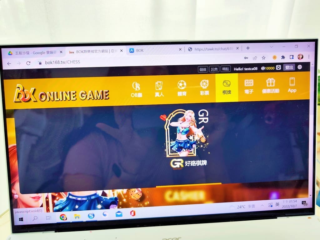 | 線上娛樂遊戲 | Bok娛樂城.遊戲種類選擇多,24小時線上客服解決遊戲問題! - 第6張圖 | 線上娛樂遊戲 | Bok娛樂城.遊戲種類選擇多,24小時線上客服解決遊戲問題!