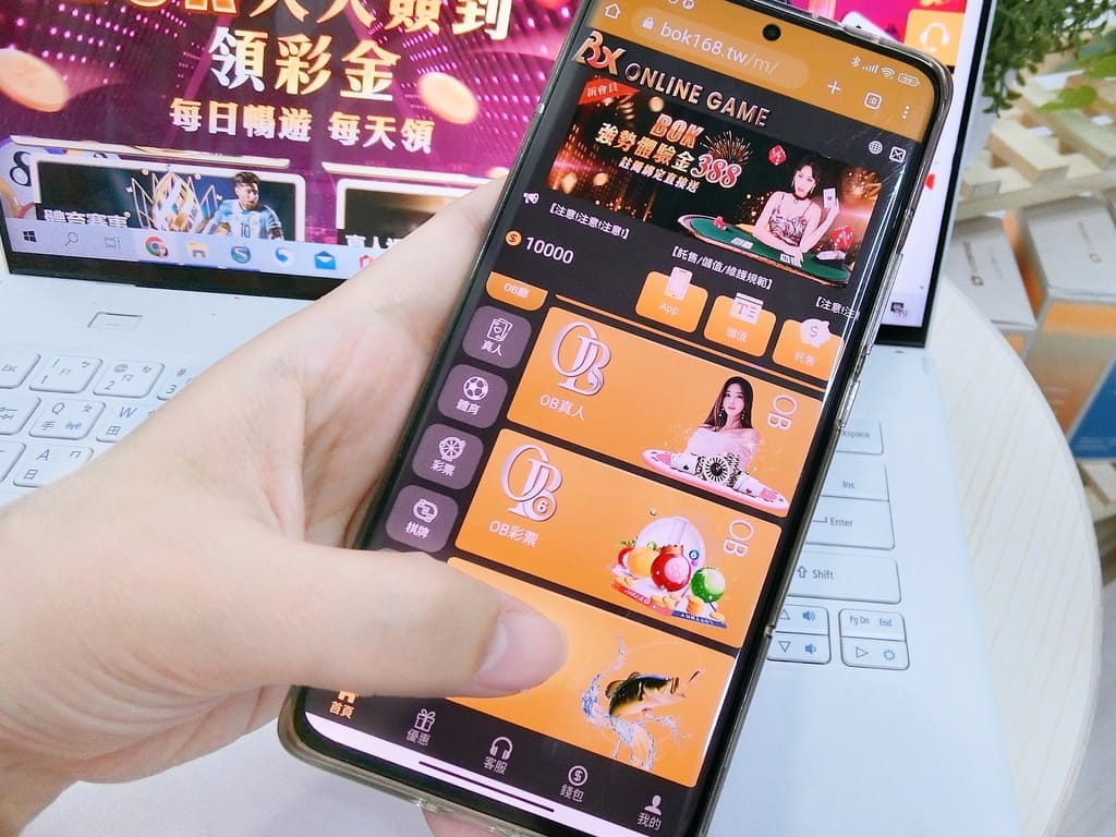 | 線上娛樂遊戲 | Bok娛樂城.遊戲種類選擇多,24小時線上客服解決遊戲問題! - 第4張圖 | 線上娛樂遊戲 | Bok娛樂城.遊戲種類選擇多,24小時線上客服解決遊戲問題!