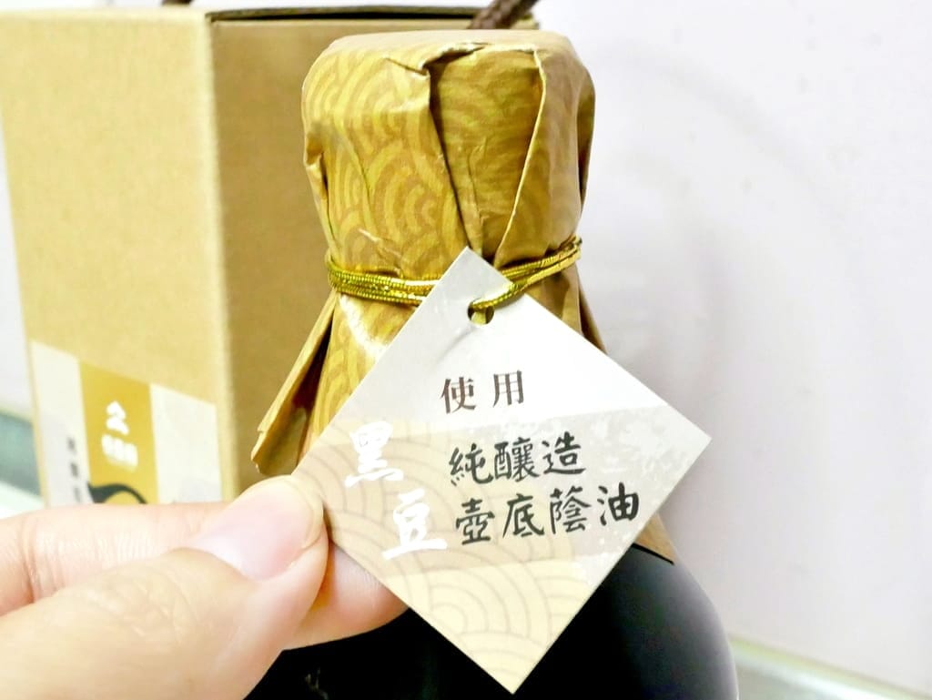 |醬油伴手禮推薦|悅善廚 昆布香菇黑豆醬油,感受傳統手工純釀造,無添加.自然120天熟成好滋味! - 第5張圖 |醬油伴手禮推薦|悅善廚 昆布香菇黑豆醬油,感受傳統手工純釀造,無添加.自然120天熟成好滋味!