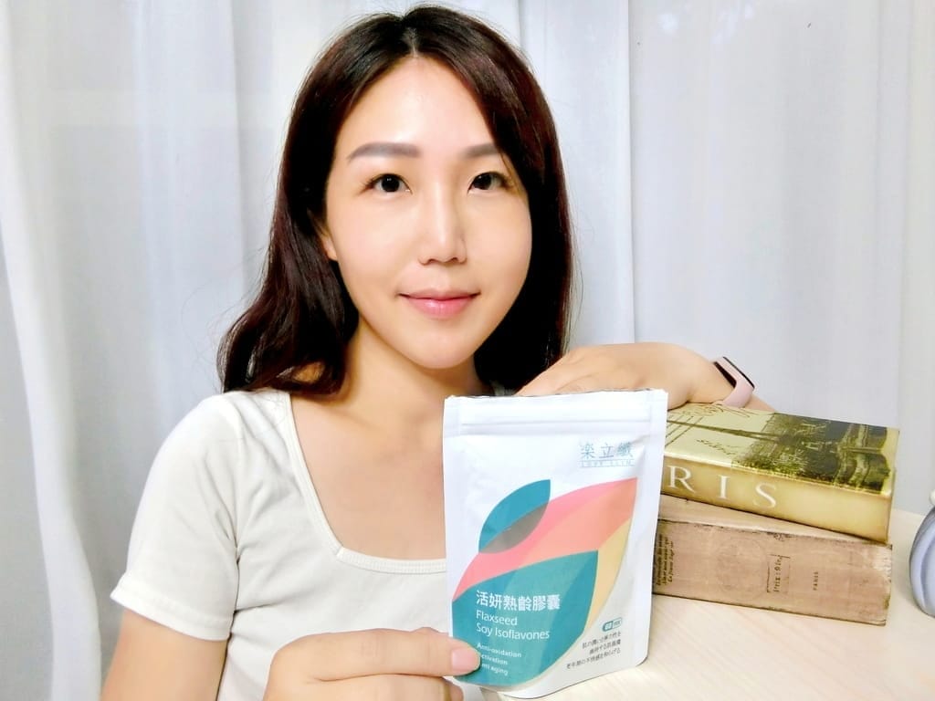 | 女性熟齡保養 | 樂立纖 活妍熟齡膠囊,平衡生理機能.養出紅潤好氣色,新陳代謝不好女生吃的保健營養食品 - 第17張圖 | 女性熟齡保養 | 樂立纖 活妍熟齡膠囊,平衡生理機能.養出紅潤好氣色,新陳代謝不好女生吃的保健營養食品