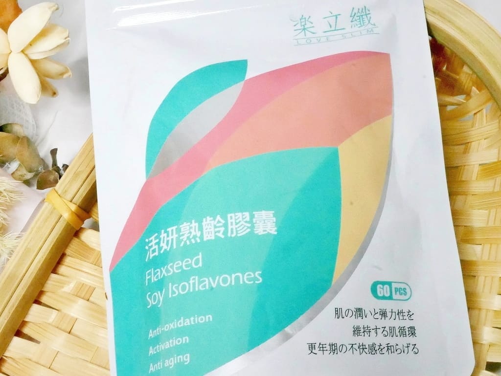 | 女性熟齡保養 | 樂立纖 活妍熟齡膠囊,平衡生理機能.養出紅潤好氣色,新陳代謝不好女生吃的保健營養食品 - 第8張圖 | 女性熟齡保養 | 樂立纖 活妍熟齡膠囊,平衡生理機能.養出紅潤好氣色,新陳代謝不好女生吃的保健營養食品