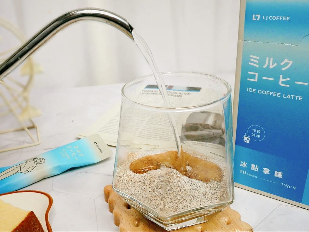|人氣網購沖泡式飲品|LJ COFFEE 冰點奶茶x冰點咖啡x原味奶茶x拿鐵咖啡.沖泡奶茶推薦,即溶咖啡推薦.自己在家簡單泡! - 第19張圖 |人氣網購沖泡式飲品|LJ COFFEE 冰點奶茶x冰點咖啡x原味奶茶x拿鐵咖啡.沖泡奶茶推薦,即溶咖啡推薦.自己在家簡單泡!
