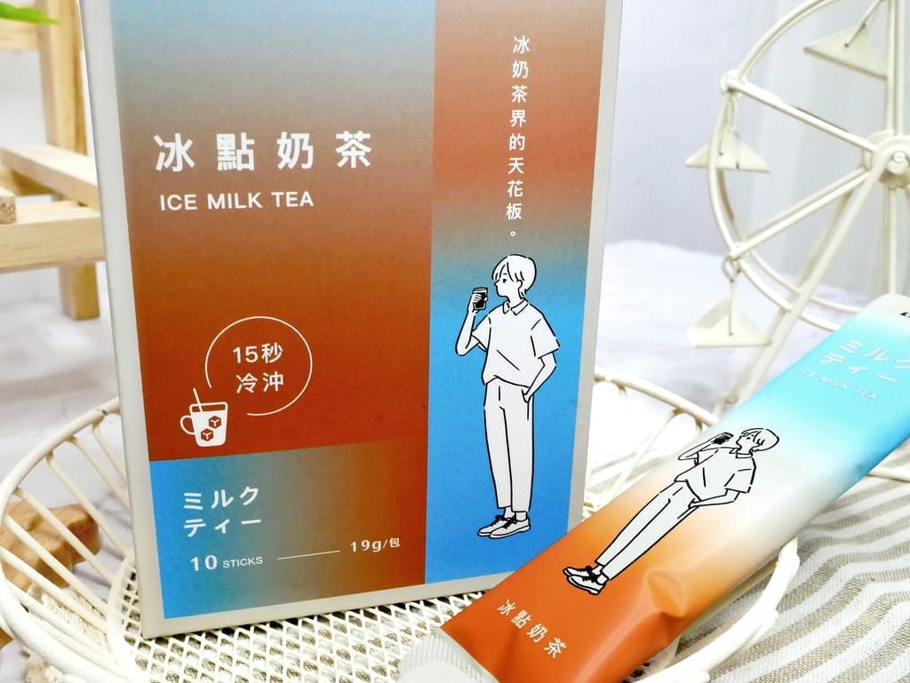 |人氣網購沖泡式飲品|LJ COFFEE 冰點奶茶x冰點咖啡x原味奶茶x拿鐵咖啡.沖泡奶茶推薦,即溶咖啡推薦.自己在家簡單泡! - 第11張圖 |人氣網購沖泡式飲品|LJ COFFEE 冰點奶茶x冰點咖啡x原味奶茶x拿鐵咖啡.沖泡奶茶推薦,即溶咖啡推薦.自己在家簡單泡!
