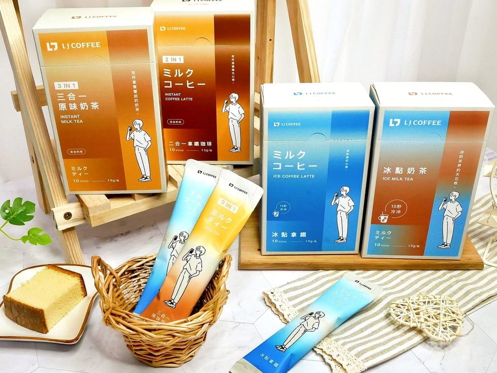 |人氣網購沖泡式飲品|LJ COFFEE 冰點奶茶x冰點咖啡x原味奶茶x拿鐵咖啡.沖泡奶茶推薦,即溶咖啡推薦.自己在家簡單泡! - 第6張圖 |人氣網購沖泡式飲品|LJ COFFEE 冰點奶茶x冰點咖啡x原味奶茶x拿鐵咖啡.沖泡奶茶推薦,即溶咖啡推薦.自己在家簡單泡!