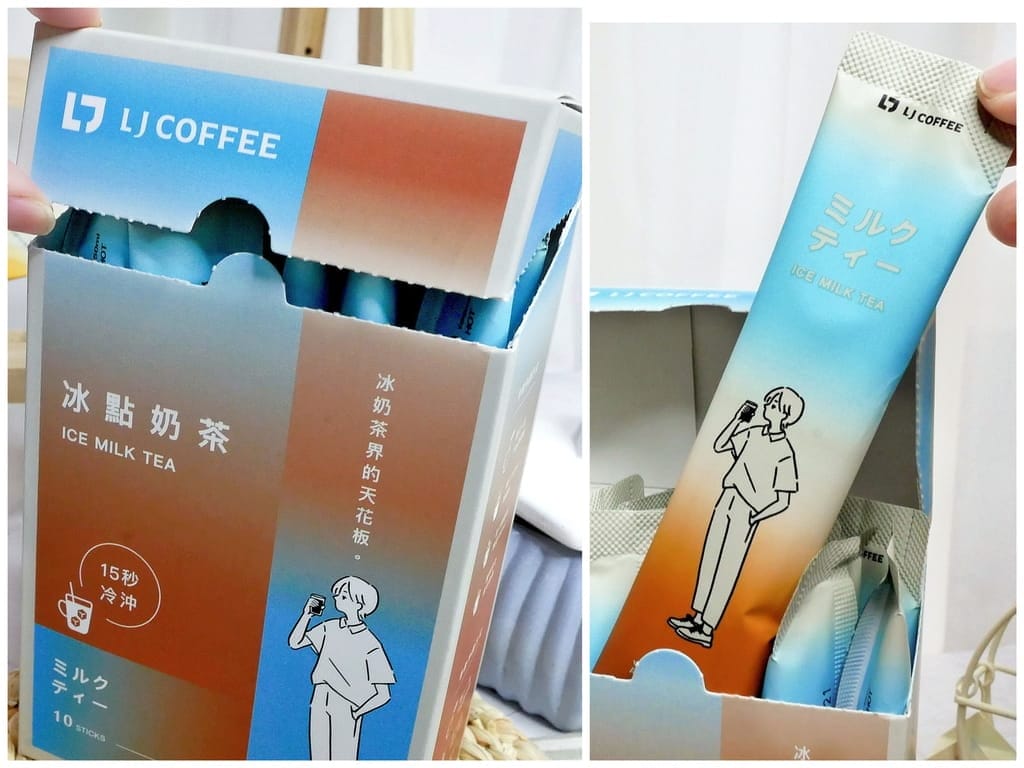 |人氣網購沖泡式飲品|LJ COFFEE 冰點奶茶x冰點咖啡x原味奶茶x拿鐵咖啡.沖泡奶茶推薦,即溶咖啡推薦.自己在家簡單泡! - 第12張圖 |人氣網購沖泡式飲品|LJ COFFEE 冰點奶茶x冰點咖啡x原味奶茶x拿鐵咖啡.沖泡奶茶推薦,即溶咖啡推薦.自己在家簡單泡!
