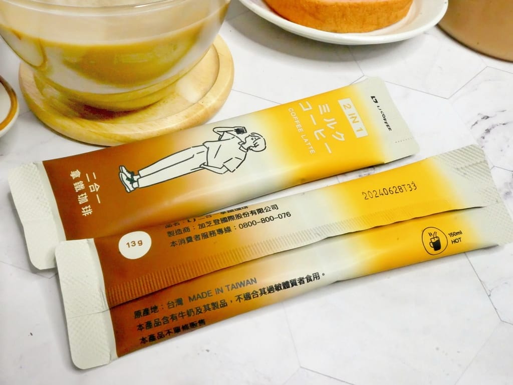 |人氣網購沖泡式飲品|LJ COFFEE 冰點奶茶x冰點咖啡x原味奶茶x拿鐵咖啡.沖泡奶茶推薦,即溶咖啡推薦.自己在家簡單泡! - 第13張圖 |人氣網購沖泡式飲品|LJ COFFEE 冰點奶茶x冰點咖啡x原味奶茶x拿鐵咖啡.沖泡奶茶推薦,即溶咖啡推薦.自己在家簡單泡!