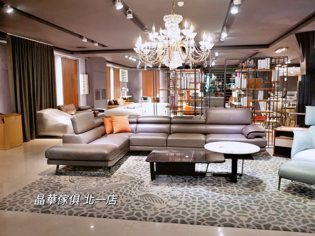 |新北五股傢俱推薦|晶華傢俱北一店,平價精品沃荷全牛皮沙發,加配師免費丈量,為你訂製沙發,餐桌,衣櫃,床墊等,台北家具一次購足! - 第1張圖 |新北五股傢俱推薦|晶華傢俱北一店,平價精品沃荷全牛皮沙發,加配師免費丈量,為你訂製沙發,餐桌,衣櫃,床墊等,台北家具一次購足!