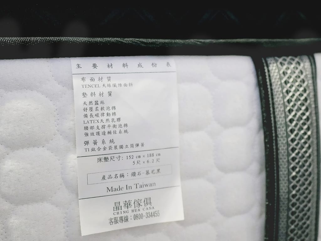 |新北五股傢俱推薦|晶華傢俱北一店,平價精品沃荷全牛皮沙發,加配師免費丈量,為你訂製沙發,餐桌,衣櫃,床墊等,台北家具一次購足! - 第68張圖 |新北五股傢俱推薦|晶華傢俱北一店,平價精品沃荷全牛皮沙發,加配師免費丈量,為你訂製沙發,餐桌,衣櫃,床墊等,台北家具一次購足!