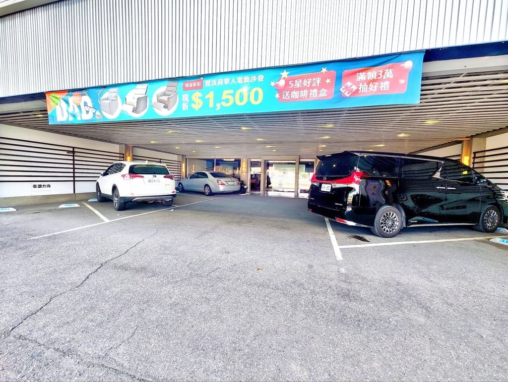 |新北五股傢俱推薦|晶華傢俱北一店,平價精品沃荷全牛皮沙發,加配師免費丈量,為你訂製沙發,餐桌,衣櫃,床墊等,台北家具一次購足! - 第4張圖 |新北五股傢俱推薦|晶華傢俱北一店,平價精品沃荷全牛皮沙發,加配師免費丈量,為你訂製沙發,餐桌,衣櫃,床墊等,台北家具一次購足!