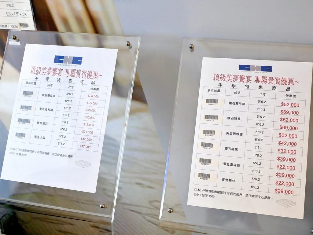 |新北五股傢俱推薦|晶華傢俱北一店,平價精品沃荷全牛皮沙發,加配師免費丈量,為你訂製沙發,餐桌,衣櫃,床墊等,台北家具一次購足! - 第36張圖 |新北五股傢俱推薦|晶華傢俱北一店,平價精品沃荷全牛皮沙發,加配師免費丈量,為你訂製沙發,餐桌,衣櫃,床墊等,台北家具一次購足!