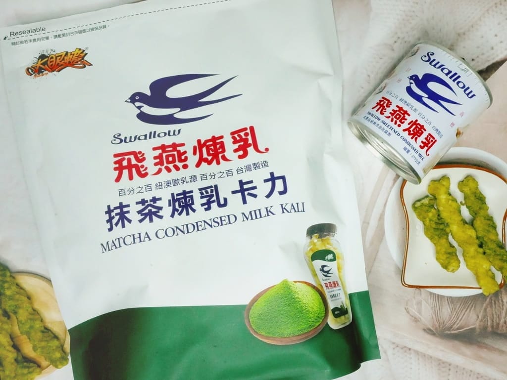 | 團購零食 | 大眼蝦 x 飛燕煉乳 抹茶煉乳卡力.混搭創意吃法.口感酥脆超涮嘴.大人小孩都超愛! - 第5張圖 | 團購零食 | 大眼蝦 x 飛燕煉乳 抹茶煉乳卡力.混搭創意吃法.口感酥脆超涮嘴.大人小孩都超愛!