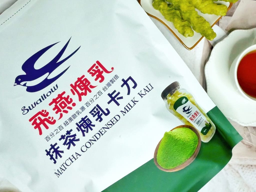 | 團購零食 | 大眼蝦 x 飛燕煉乳 抹茶煉乳卡力.混搭創意吃法.口感酥脆超涮嘴.大人小孩都超愛! - 第6張圖 | 團購零食 | 大眼蝦 x 飛燕煉乳 抹茶煉乳卡力.混搭創意吃法.口感酥脆超涮嘴.大人小孩都超愛!