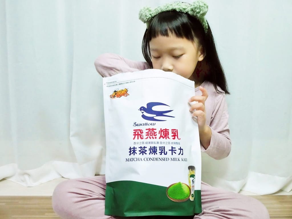 | 團購零食 | 大眼蝦 x 飛燕煉乳 抹茶煉乳卡力.混搭創意吃法.口感酥脆超涮嘴.大人小孩都超愛! - 第7張圖 | 團購零食 | 大眼蝦 x 飛燕煉乳 抹茶煉乳卡力.混搭創意吃法.口感酥脆超涮嘴.大人小孩都超愛!