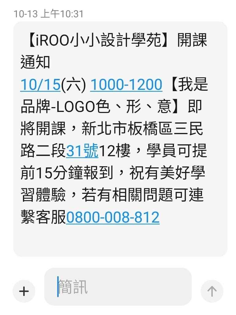 |平面繪畫創作|iROO小小設計學苑,LOGO色.形,意,啟發設計靈感.提升孩子創造力.激發想像邊學邊玩! - 第4張圖 |平面繪畫創作|iROO小小設計學苑,LOGO色.形,意,啟發設計靈感.提升孩子創造力.激發想像邊學邊玩!