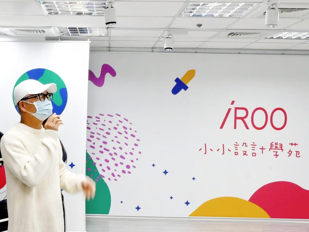|平面繪畫創作|iROO小小設計學苑,LOGO色.形,意,啟發設計靈感.提升孩子創造力.激發想像邊學邊玩! - 第69張圖 |平面繪畫創作|iROO小小設計學苑,LOGO色.形,意,啟發設計靈感.提升孩子創造力.激發想像邊學邊玩!