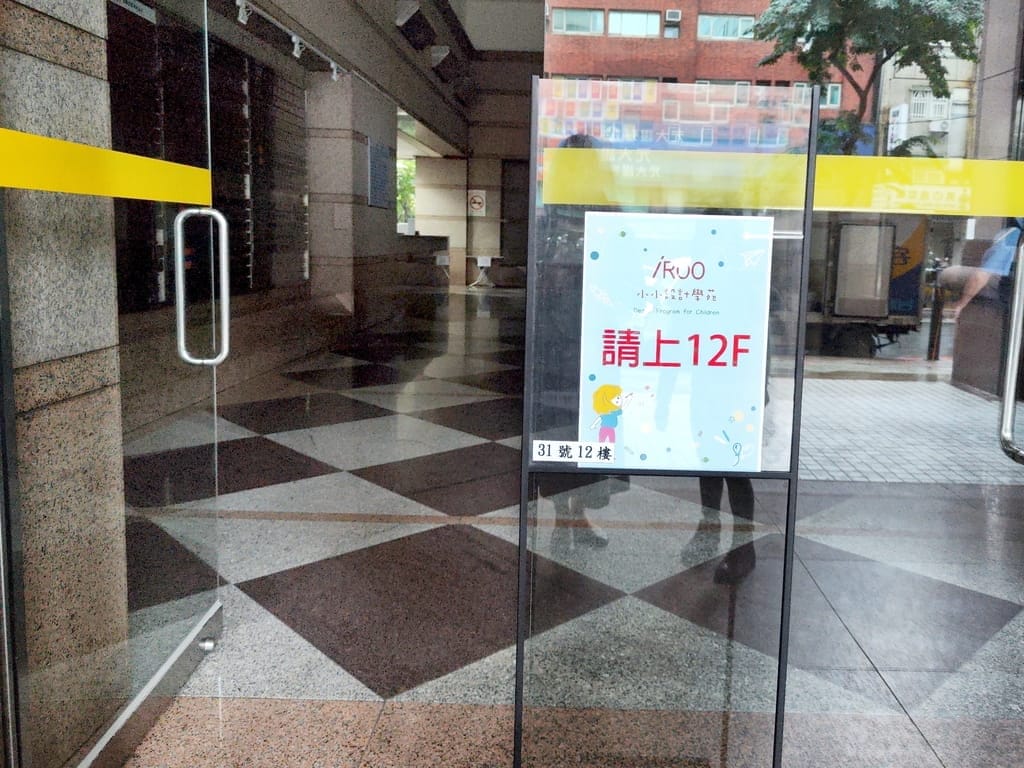 |平面繪畫創作|iROO小小設計學苑,LOGO色.形,意,啟發設計靈感.提升孩子創造力.激發想像邊學邊玩! - 第5張圖 |平面繪畫創作|iROO小小設計學苑,LOGO色.形,意,啟發設計靈感.提升孩子創造力.激發想像邊學邊玩!