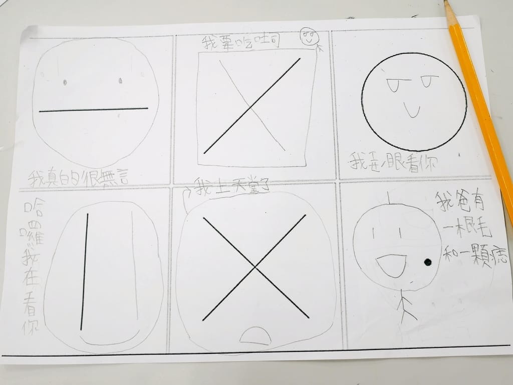|平面繪畫創作|iROO小小設計學苑,LOGO色.形,意,啟發設計靈感.提升孩子創造力.激發想像邊學邊玩! - 第34張圖 |平面繪畫創作|iROO小小設計學苑,LOGO色.形,意,啟發設計靈感.提升孩子創造力.激發想像邊學邊玩!